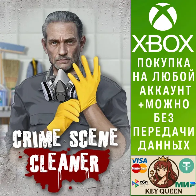 Crime Scene Cleaner Xbox Series X|S &amp; PC