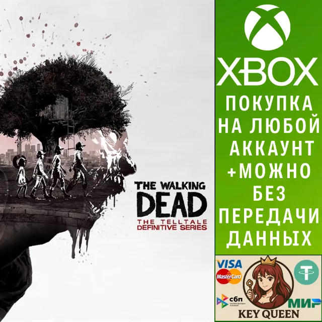The Walking Dead: The Telltale Definitive Series Xbox