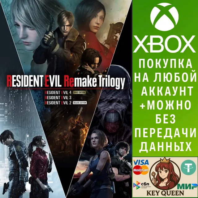 Resident Evil Remake Trilogy Xbox One &amp; Xbox Series X|S