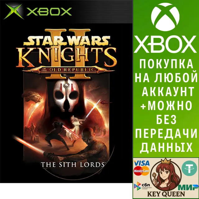 Star Wars KOTOR II Xbox One &amp; Xbox Series X|S