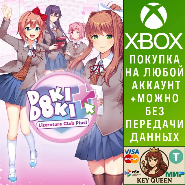 Doki Doki Literature Club Plus! Xbox One|X|S
