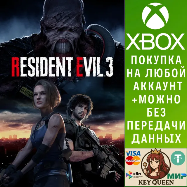 RESIDENT EVIL 3 for Xbox Xbox One &amp; Xbox Series X|S