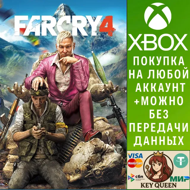 Far Cry® 4 Xbox One &amp; Xbox Series X|S