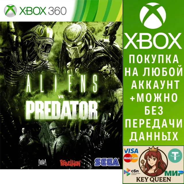 Aliens vs Predator Xbox One &amp; Xbox Series X|S