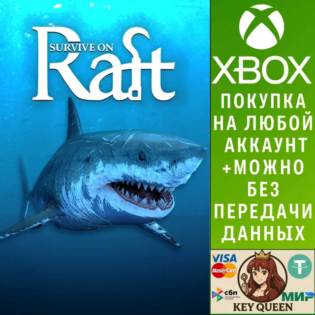 Survive on Raft Xbox One &amp; Xbox Series X|S &amp; PC