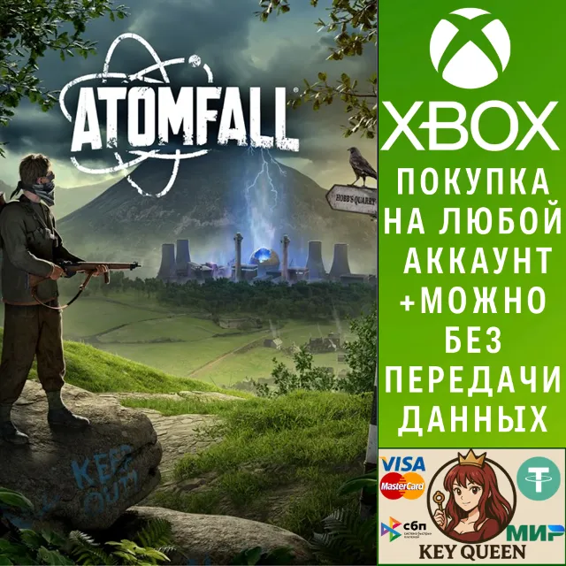 Atomfall Xbox One &amp; Xbox Series X|S &amp; PC