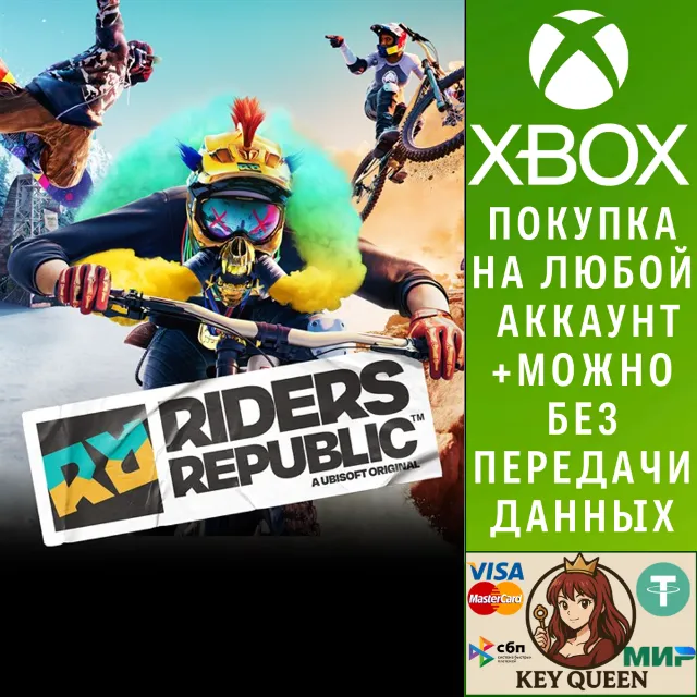 Riders Republic™ Xbox One &amp; Xbox Series X|S
