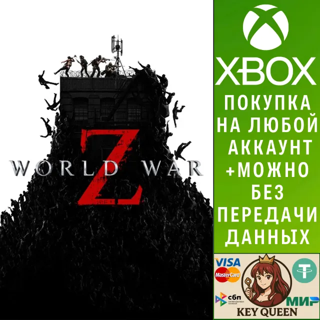World War Z Xbox One &amp; Xbox Series X|S