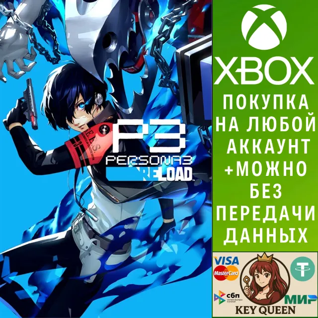 Persona 3 Reload Xbox One &amp; Xbox Series X|S &amp; PC