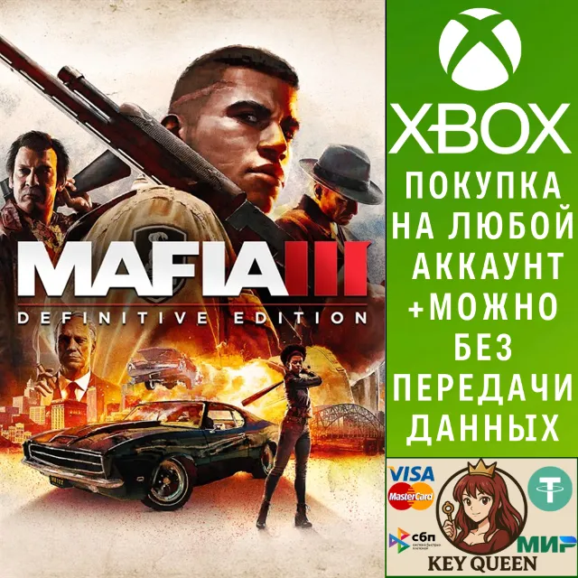 Mafia III: Definitive Edition Xbox One|X|S
