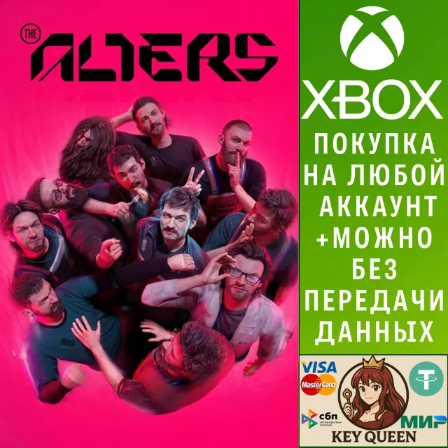 The Alters Xbox Series X|S &amp; PC