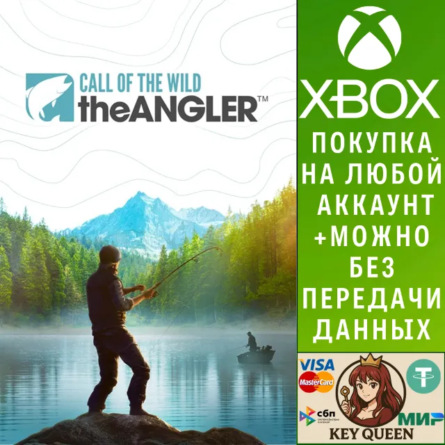Call of the Wild: The Angler™ Xbox One|X|S &amp; PC