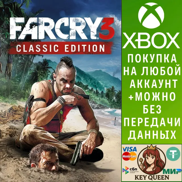 Far Cry®3 Classic Edition Xbox One &amp; Xbox Series X|S