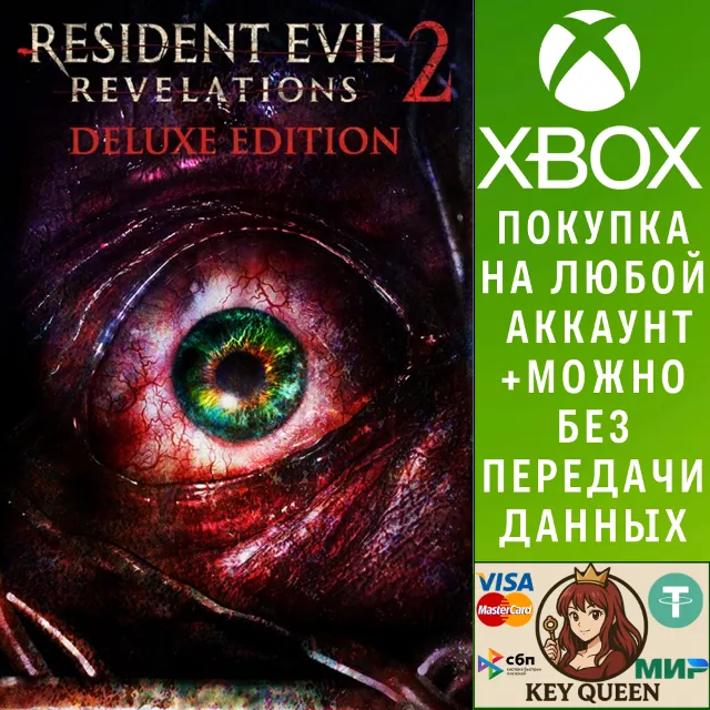 Resident Evil Revelations 2 Deluxe Edition Xbox One|X|S
