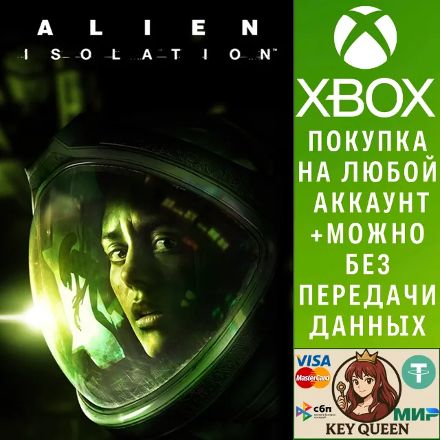 Alien: Isolation Xbox One &amp; Xbox Series X|S