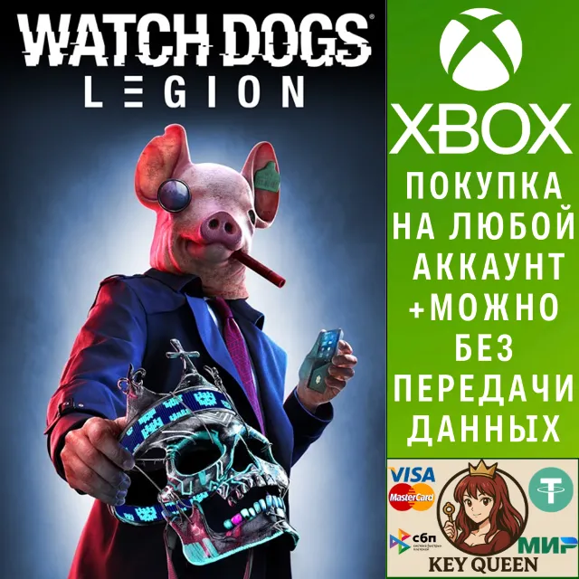 Watch Dogs: Legion Xbox One &amp; Xbox Series X|S