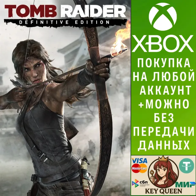 Tomb Raider: Definitive Edition Xbox One|X|S &amp; PC