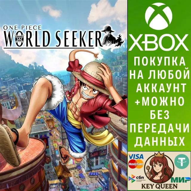 ONE PIECE World Seeker Xbox One &amp; Xbox Series X|S