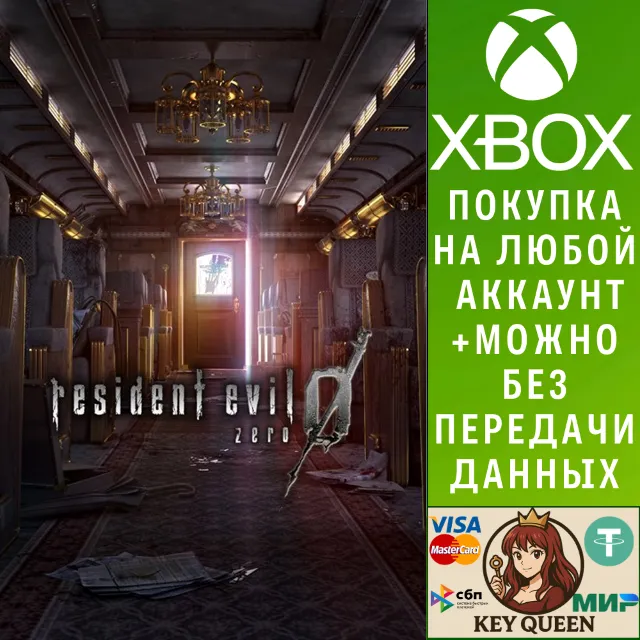Resident Evil 0 Xbox One &amp; Xbox Series X|S