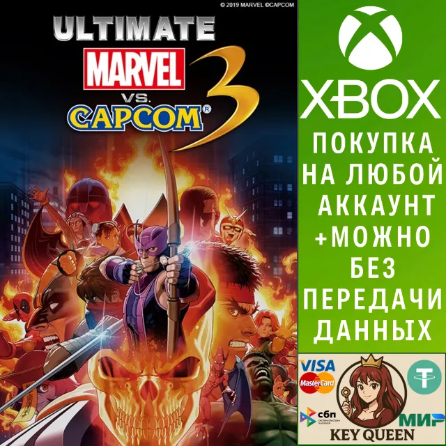 ULTIMATE MARVEL VS. CAPCOM 3 Xbox One &amp; Xbox Series X|S