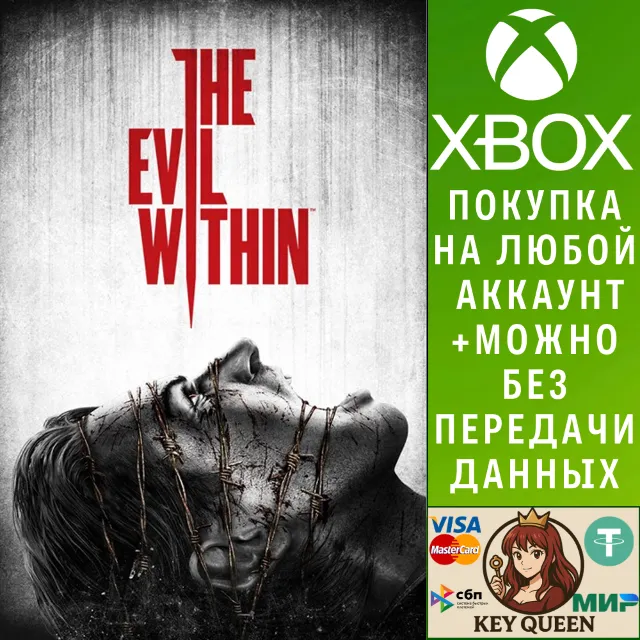 The Evil Within Xbox One &amp; Xbox Series X|S