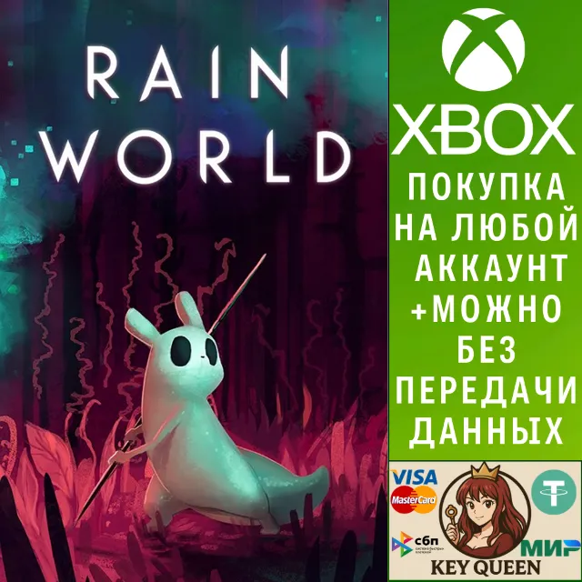 Rain World Xbox One &amp; Xbox Series X|S &amp; PC