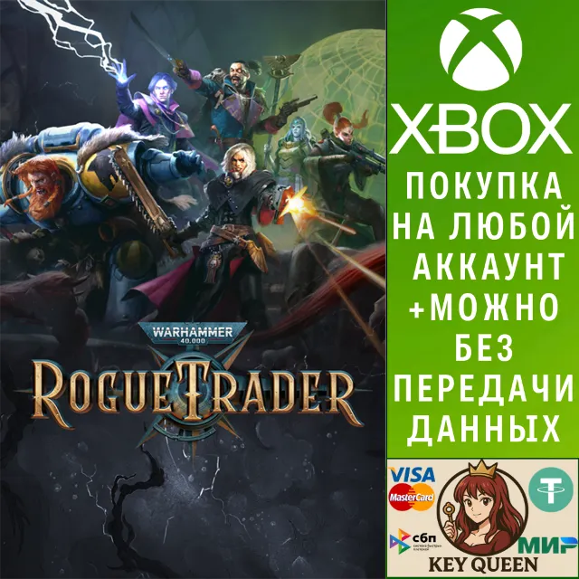 Warhammer 40,000: Rogue Trader Xbox Series X|S &amp; PC