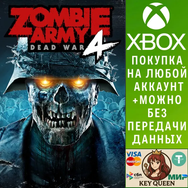 Zombie Army 4: Dead War Xbox One &amp; Xbox Series X|S &amp; PC