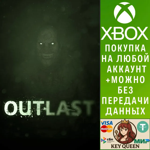 Outlast Xbox One &amp; Xbox Series X|S