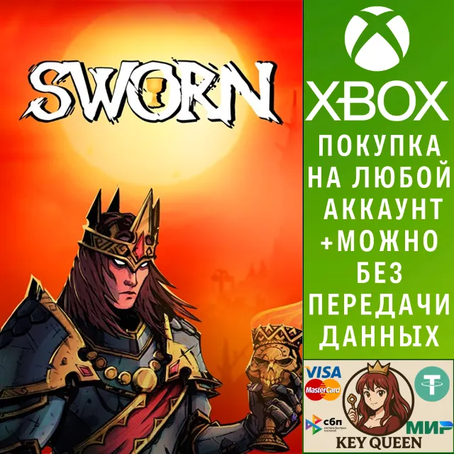 SWORN Xbox Series X|S &amp; PC