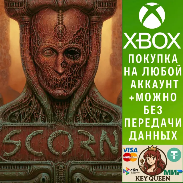 Scorn Xbox Series X|S &amp; PC