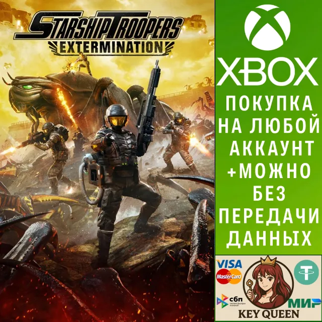Starship Troopers: Extermination Xbox Series X|S