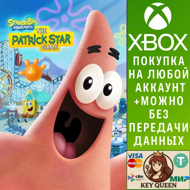 SpongeBob SquarePants™: Патрик Стар Xbox One|X|S &amp; PC