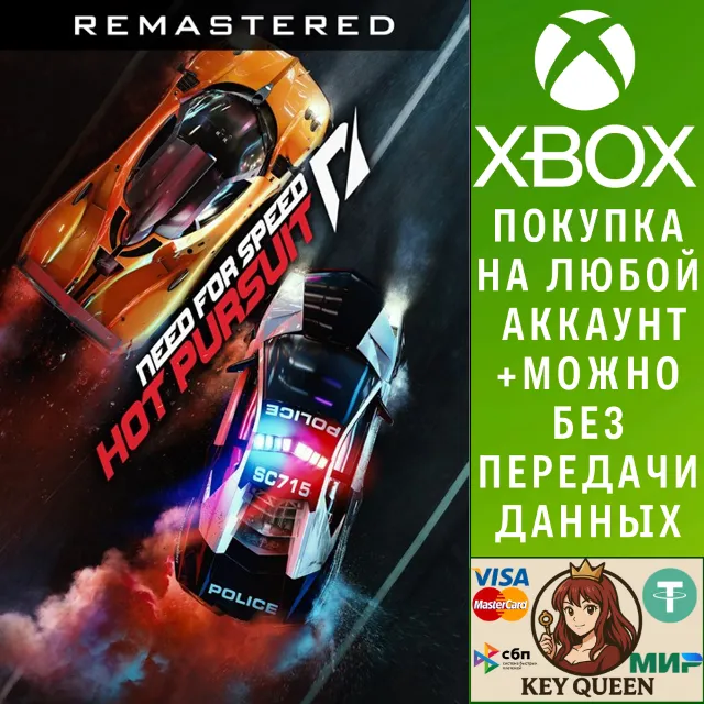 Need for Speed™ Hot Pursuit Remastered Xbox One|X|S