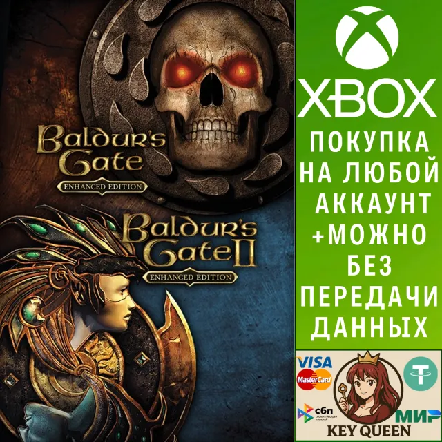Baldur's Gate and Baldur's Gate II: Enhanced Ed Xbox&amp;PC