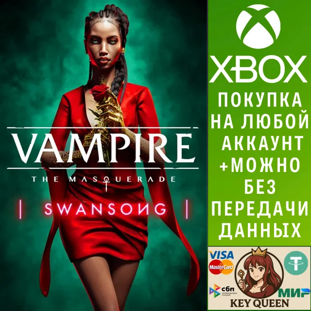 Vampire: The Masquerade - Swansong Xbox One|X|S