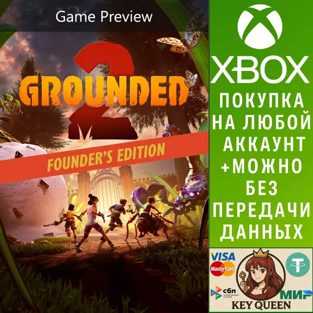 Grounded 2: Founder’s Edition Xbox Series X|S &amp; PC