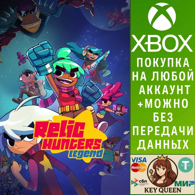Relic Hunters Legend Xbox Series X|S &amp; PC