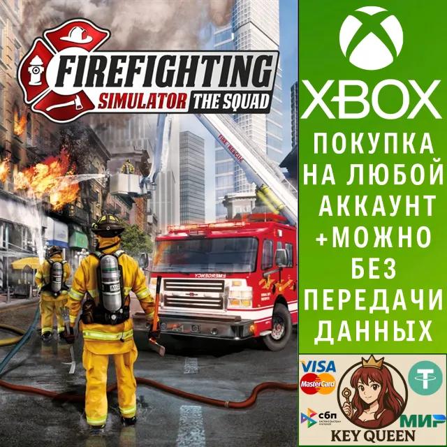 Firefighting Simulator - The Squad Xbox One|X|S &amp; PC