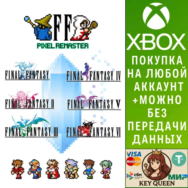 FINAL FANTASY I-VI Bundle Xbox Series X|S &amp; PC