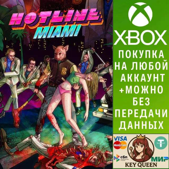 Hotline Miami Xbox Series X|S