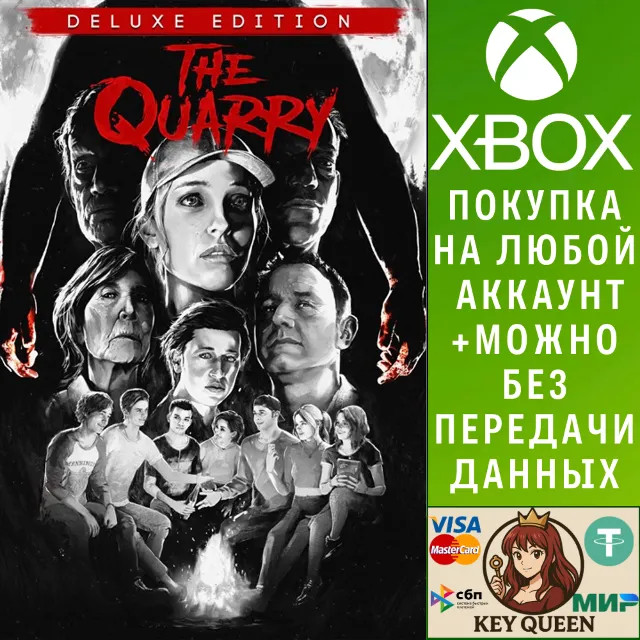The Quarry: Deluxe Edition Xbox One &amp; Xbox Series X|S