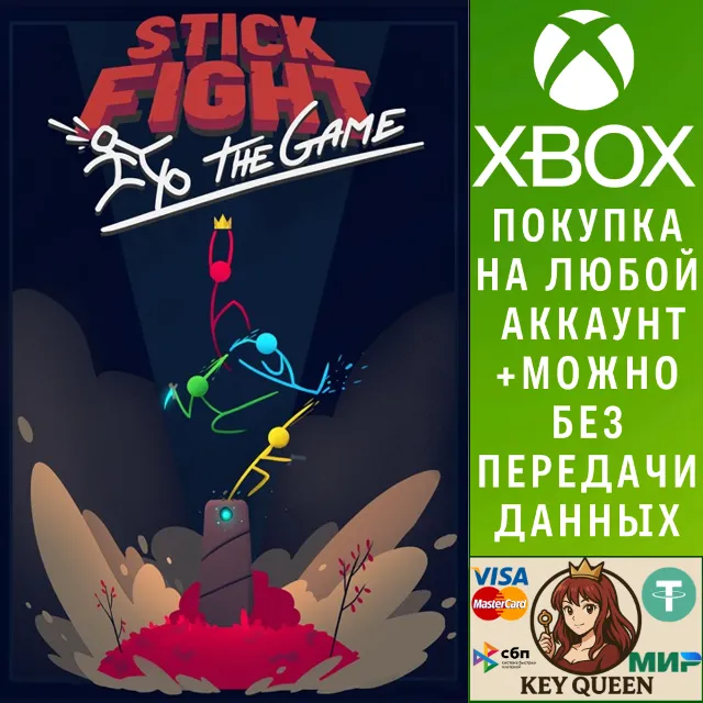 Stick Fight: The Game Xbox One &amp; Xbox Series X|S