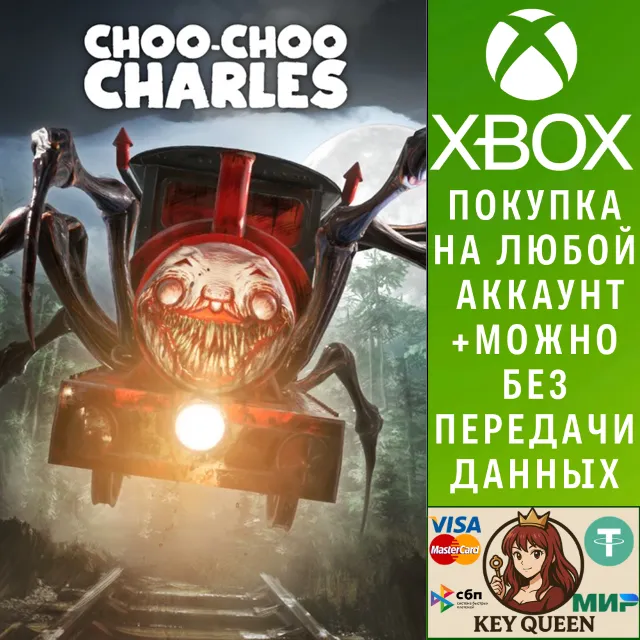Choo-Choo Charles Xbox One &amp; Xbox Series X|S &amp; PC