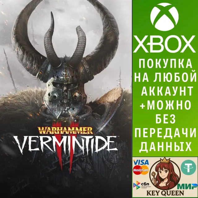 Warhammer: Vermintide 2 Xbox One &amp; Xbox Series X|S