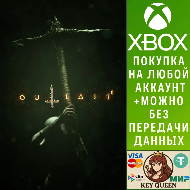 Outlast 2 Xbox One &amp; Xbox Series X|S