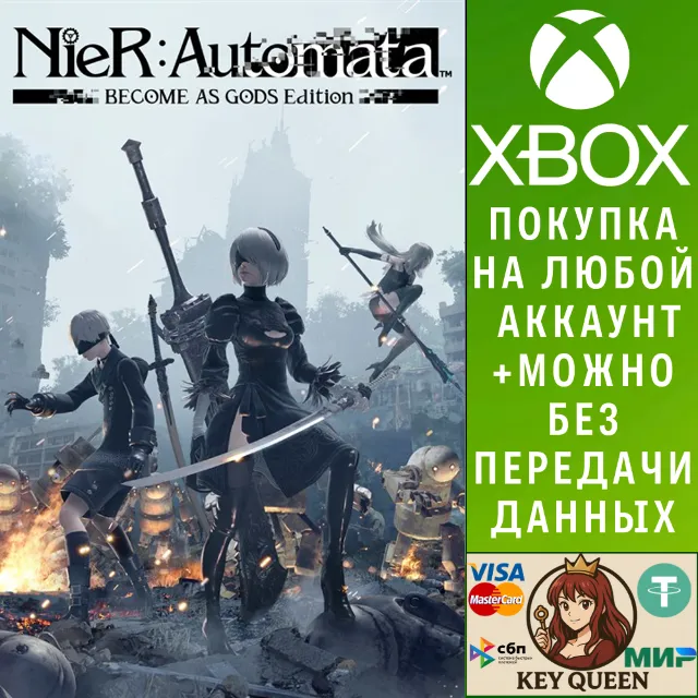 NieR:Automata™ BECOME AS GODS Edition Xbox One|X|S