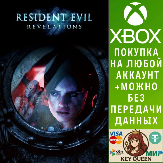 Resident Evil Revelations Xbox One &amp; Xbox Series X|S