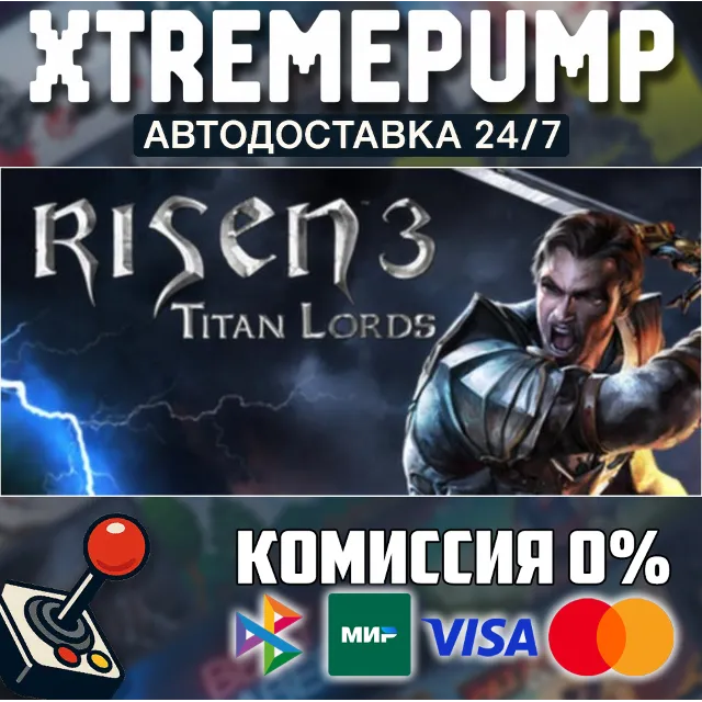 Risen 3 - Titan Lords STEAM АВТО 24/7