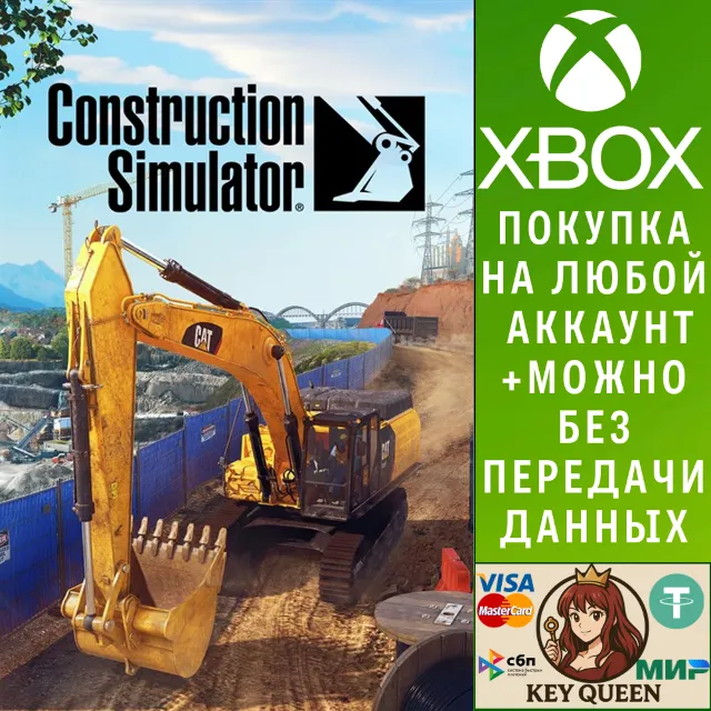 Construction Simulator Xbox One &amp; Xbox Series X|S &amp; PC